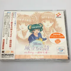 【希少】ときめきメモリアル　館林見晴　クリアファイル5枚セット Amazon.co.jp: ときめきメモリアル 館林見晴 クリアファイル5枚