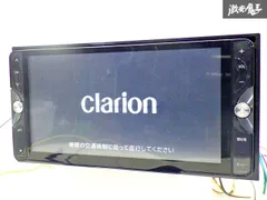 2025年最新】クラリオン NX614 地デジの人気アイテム - メルカリ