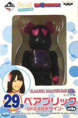 [중고] 트레이딩 피규어 BE@RBRICK-베어브릭- SKE48 디자인 마츠무라 카오리 [이치반 복권 SKE48~모두 만들었어~] 29번