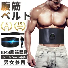 楽天市場】＼LINE友だち登録で200円オフクーポン／ スリミング