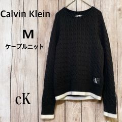 【美品】カルバンクライン ジーンズ  ケーブルニット コットンセーター ニット セーター M 黒 Calvin Klein Jeans