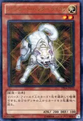 【中古】遊戯王 DS14-JPL10[UR]：ライトロード・ハンター ライコウ