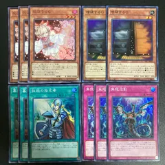 遊戯王 はるうらら 灰流うらら 増殖するG メルカリ便当日発送