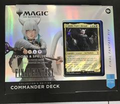 MTG FF コレクター版 統率者デッキ 英語版 トランス