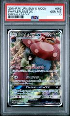 ポケモンカード　未開封　日本代表のピカチュウ adidas円陣プロジェクト 日本代表のピカチュウ プロモ adidas 円陣プロジェクト - メルカリ