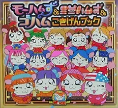 2025年最新】モーハムずの人気アイテム - メルカリ 2025年最新】モーハムずの人気アイテム - メルカリ