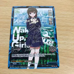 2024年最新】wake up girls! サインの人気アイテム - メルカリ