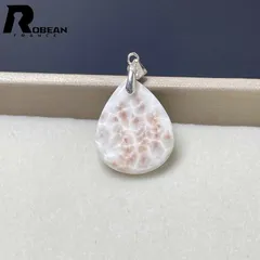 【限定一点】 上品 EU製 ★ROBEAN・トムソナイト★パワーストーン ペンダント 天然石 開運 絶賛 綺麗 プレゼント1  ギフト  24.2*19.9*5.1mm M0406818