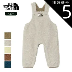 種類5：GL/80 ザ・ノース・フェイス オーバーオール ベビー カドルフリースオーバーオール THE NORTH FACE NAB72403 B CUDDLE F OVERALL 80cm 90cm ブラウン ベージュ ネイビー ボア フリース もこもこ 女