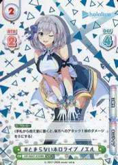 2026年最新】reバース ホロライブ SNR ノエルの人気アイテム - メルカリ