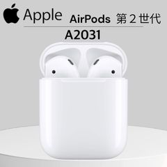 Apple AirPods (第2世代) with Charging Case A2031(整備済み品)