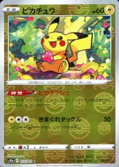 【中古】ポケモンカードゲーム 014/071[C]：(ミラー)ピカチュウ