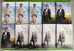 大河ドラマ〕西郷どんDVD全巻セット 【レンタルアップ品】 - メルカリ