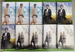 ケース無し割引】 大河ドラマ 西郷どん 完全版 全巻 レンタル落ち