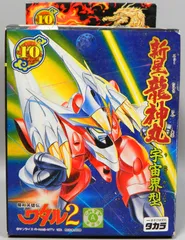 2025年最新】新星龍神丸宇宙界型の人気アイテム - メルカリ
