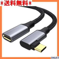 ☆人気_Z007 USB Type C 延長ケーブル L字 usb-c ri axy、Pixel等タイプc機種対応 2m 666