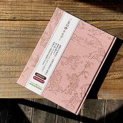 【書置き御朱印専用】御朱印ホルダー/鳥獣戯画(ピンク)