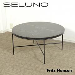 ◾︎SELUNO◾︎ 【展示美品】FRITZ HANSEN フリッツハンセン  PLANNER / プランナー 円形コーヒーテーブル / 大理石天板 26万 v526
