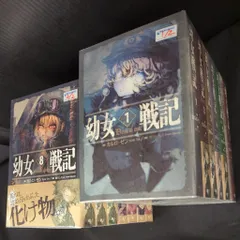 2025年最新】幼女戦記 全巻 小説の人気アイテム - メルカリ
