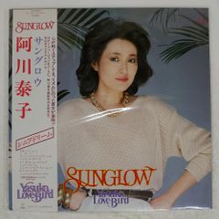 帯 国内盤 阿川泰子/サングロウ/INVITATION VIH28043 LP