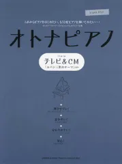 2024年最新】小野佐知子の人気アイテム - メルカリ