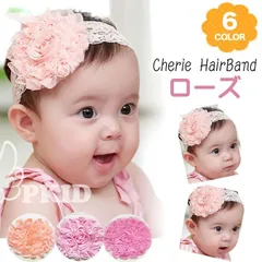 【ヘアバンド ベビー】 ローズ お花 ハーフバースデー 赤ちゃん フォーマル 髪飾り 発表会 結婚式（9）
