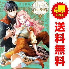 キャッツアイ 1~15巻 漫画 全巻セット トクマコミックス 北条 キャッツアイ 1~15巻 漫画 全巻セット トクマコミックス 北条