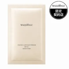 資生堂 マキアージュ エッセンスグロウキープパウダー シアーアイボリー レフィル 8g「メール便送料無料(A)」