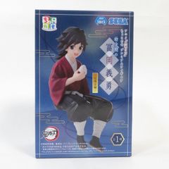 중고 미개봉품 쵸코세 귀멸의 칼날 유소기의 토미오카 요시바타 기둥 연습편 SEGA/세가 피규어 pr00751