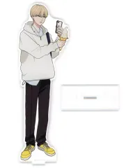 【中古】アクリルスタンド・アクリルパネル 高良瞬 はなげのまい先生 描き下ろし 放課後ver. BIGアクリルスタンド 「高良くんと天城くん＆兄貴の友達 アニメイトフェア」