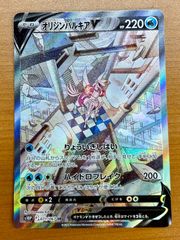 ★美品★拡張パックスペースジャグラー オリジンパルキアv 【071/067】 拡張パックスペースジャグラー オリジンパルキアv 【071/067 - メルカリ