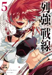 2025年最新】列強 漫画の人気アイテム - メルカリ