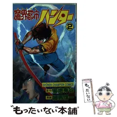 2023年最新】細馬信一の人気アイテム - メルカリ