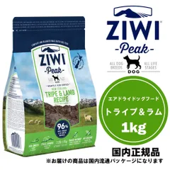 専用 ziwi ドッグフード ラム 2.5k 3袋 ネット売り出し aap.com.br