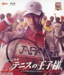 ミュージカル 新テニスの王子様 The fifth stage Blu-ray - メルカリ ミュージカル 新テニスの王子様 The Fifth Stage Blu-ray