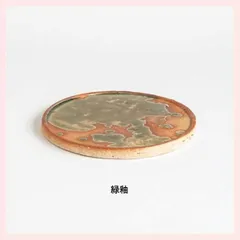 2025年最新】古信楽の人気アイテム - メルカリ