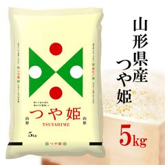 山形県産 つや姫 5kg 伊丹米 米 令和6年産 精米