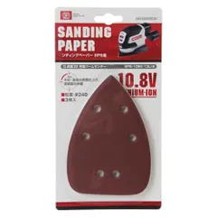 SK11 サンディングペーパーSPS用 (SSP-粒度240TPS 3P)