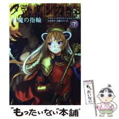 2024年最新】タラダンカン8の人気アイテム - メルカリ