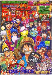 週刊少年ジャンプ 2013年37・38合併号 - メルカリ