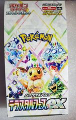 ポケモンカード テラスタルフェスex シュリンクなし　封入率一致　ペリペリなし ポケモンカード ポケカ テラスタルフェスex box シュリンク無し