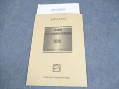 2026年最新】公立入試直前対策講座の人気アイテム - メルカリ