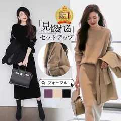 2024年最新】セレモニースーツ レディーススーツ スカートスーツ  