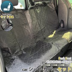 キルティング カーシートカバー 1×1枚セット 後部座席用 運転席 助手席用 ブラック 汎用 シートカバー 保護 バックシート 車用 無地 各社対応 ミニバン 軽自動車 黒 一体型 ドライブシートカバー 区分100S NP-081-NP-082-1