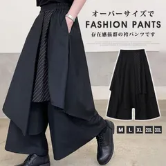 2025年最新】袴パンツの人気アイテム - メルカリ