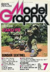 中古】邦楽DVD エレファントカシマシ / ビデオクリップ集