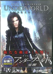 ケイト・ベッキンセイル「アンダーワールド」販促用ステッカー２種セット（非売品） 2025年最新】ケイト・ベッキンセールの人気アイテム - メルカリ