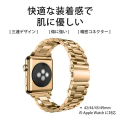 あっぶるウォッチ バンド アップルウォッチ バンド ステンレスバンド スマートウォッチ ベルト Apple Watch バンド ステンレス 三珠 鋼製ベルト 対応 調整可能 防錆 高級感 男性 女性