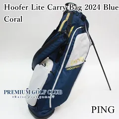 2024年最新】ping ピン スタンドバッグ キャディバッグ hoofer lite