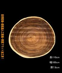 2025年最新】瘤 座卓の人気アイテム - メルカリ